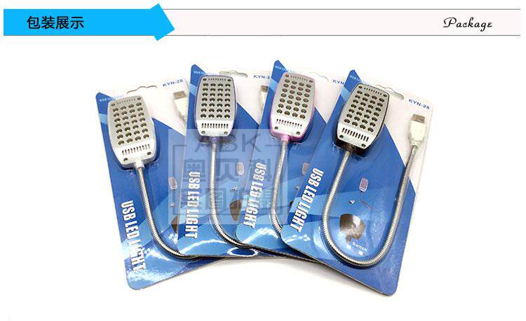 Lampe USB - Ref 376544 Image 36