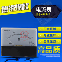 Pointer DC ammeter 44C2-A 50A 30A 100A 200A 5A complete specifications