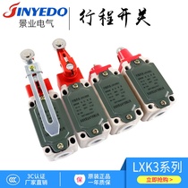 LXK3-20S T stroke switch B Z limit switch Automatic reset Adjustable roller rotary arm micro switch