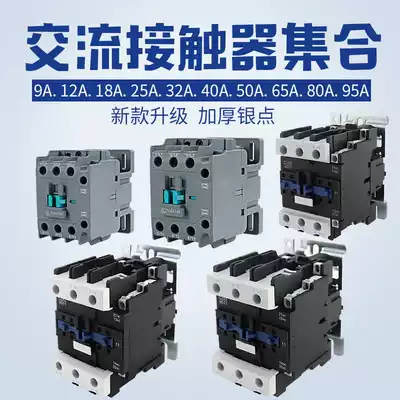 Household AC contactor CJX2-1210 3210 2510 single-phase 24v110v220v380v three-phase 1810