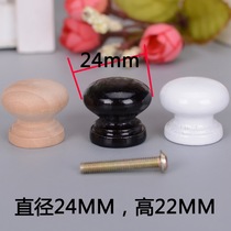 Cabinet door wooden White embryo handle simple wardrobe handle European drawer handle handle solid wood cabinet handle single hole