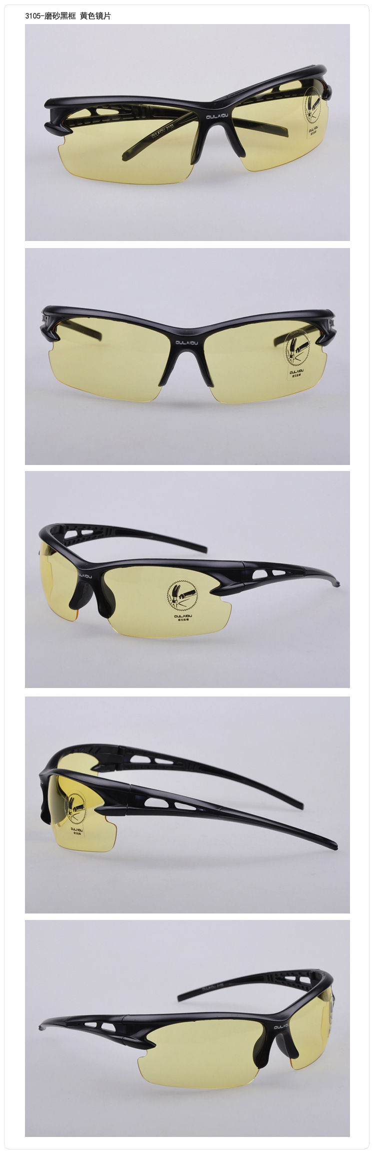 Lunettes de soleil sport - autre - Ref 1213422 Image 6