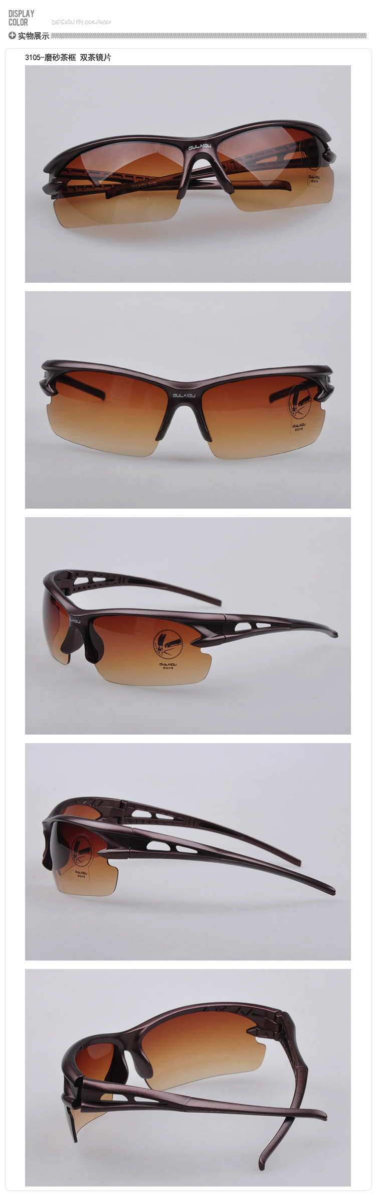 Lunettes de soleil sport - autre - Ref 1213422 Image 11