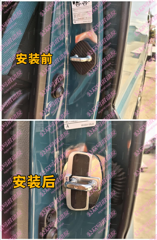[Original Import] Aisin Adaptive Body-Strengthening Rigid Door Latch
