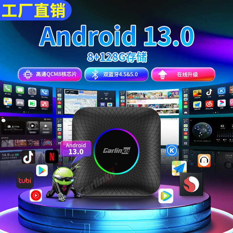 2025 Model Carlinkit Carplay to Android 13 System Car Box Compatible with Taiwan and Hong Kong 2025 Model Carlinkit Carplay to Android 13 System Car Box Compatible with Taiwan and Hong Kong
