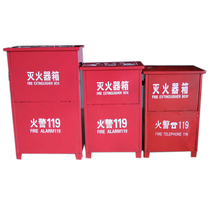 Fire extinguisher box 4kg5kg8kg two fire fighting equipment box 4kg × 2
