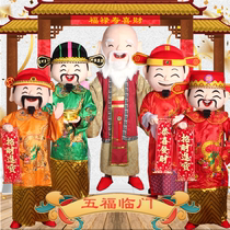 God of Wealth Costume Full Set Opening Ceremony Company Annual Meeting Cartoon Doll Fu Lu Shou Xi Adult Mascot Performance