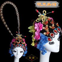 Opera headdress female pretty flower Dan full set of heart dance girl Tsing Yi Miss Huang Mei opera Jingyue Opera