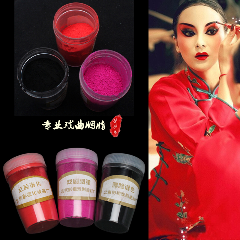 Drama Opera Opera Opera Peking Opera Makeup Supplies Rouge Blush Small Denier Flowers Denier Pink Eye Shadow Dried Red Face Red