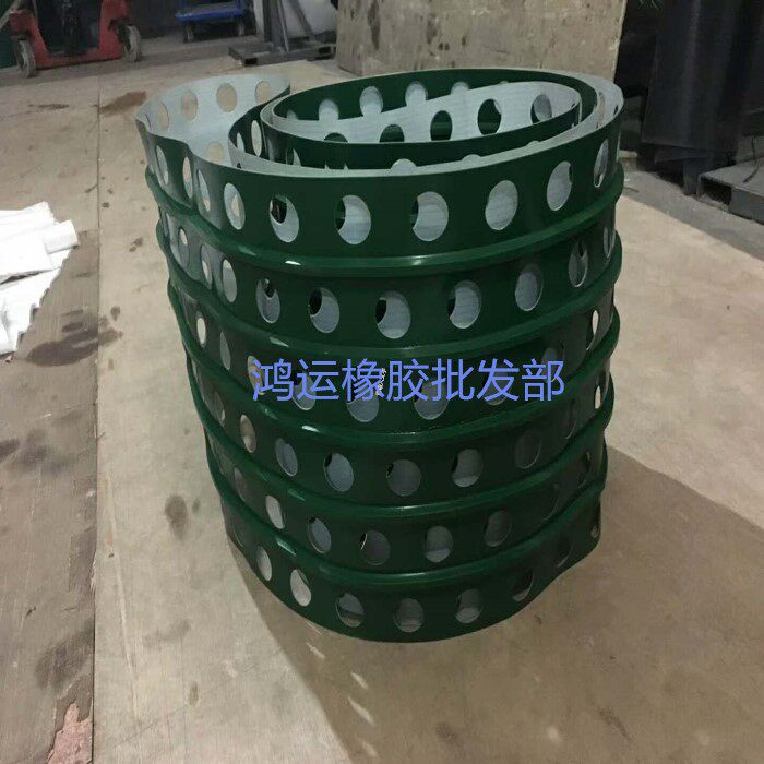 Custom punched conveyor belt PVC conveyor belt punch suction wind belt suction wind with water filtration conveyor belt