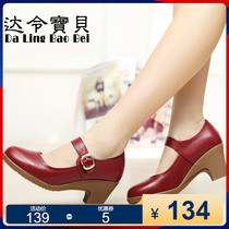 2021 spring new leather single shoes women comfortable work shoes casual shoes square dance shoes coarse heel heels