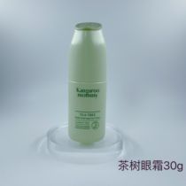 Kangaroo Mom Tea Tree Crème Spéciale Yeux Pour Femmes Enceintes Cosmétiques et produits de soins de la peau nourrissants hydratants raffermissants et apaisants