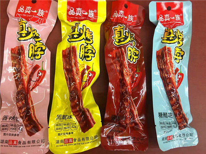 Pint Genuine One Group Roast Neck Sugar Vinegar Black Duck Spiced Hot Sauce Plate Taste Meat Casual Snacks 42g * 20 