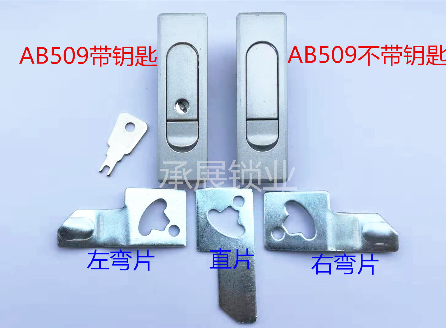 AB509-1 Flat lock distribution cabinet lock distribution cabinet door lock AB509-2 Host shell Industrial enclosure lock ab509