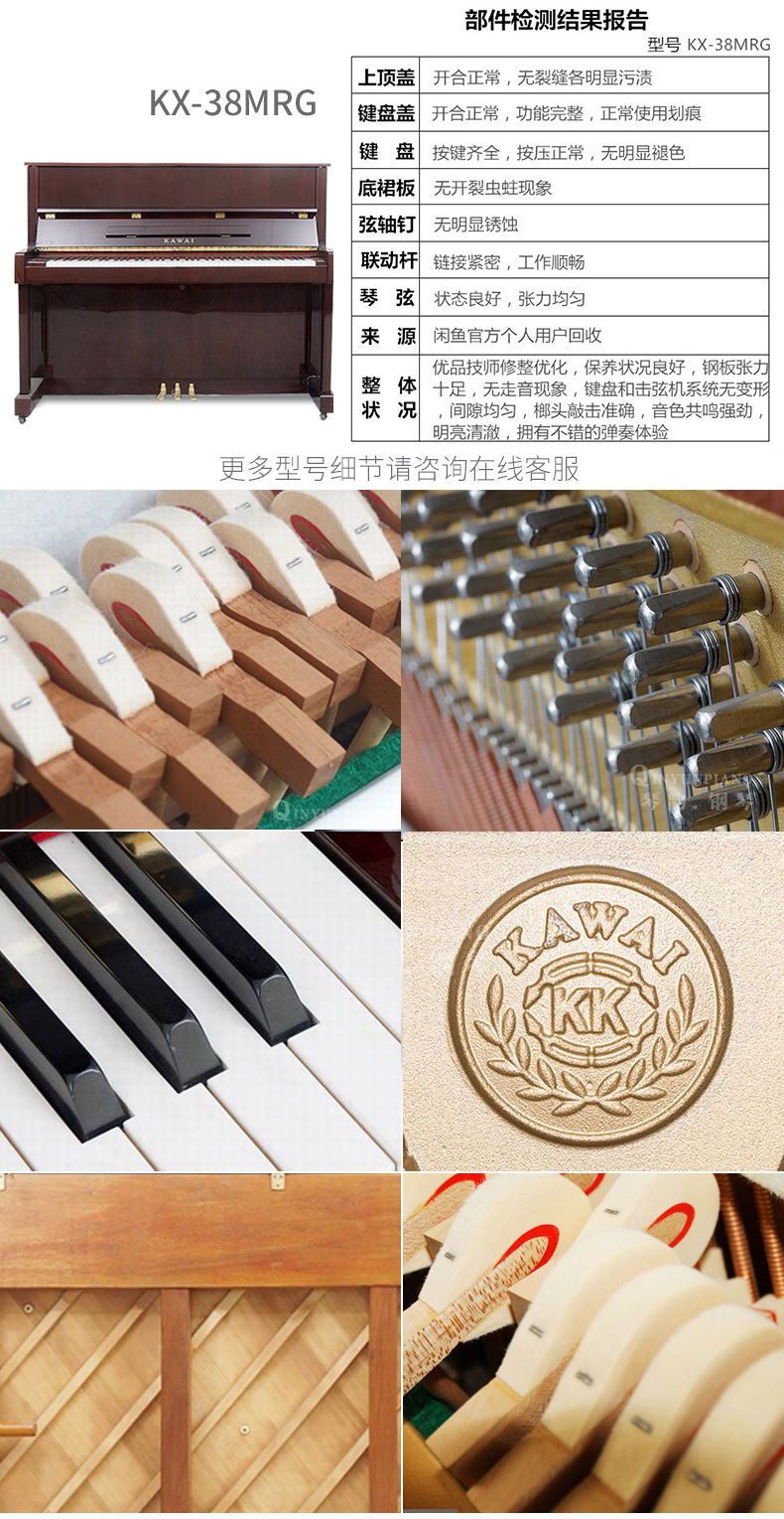 [Nhạc cụ tuyệt vời] sử dụng đàn piano KAWAI Kawaii KDX dạy đàn piano thẳng đứng - dương cầm đàn piano