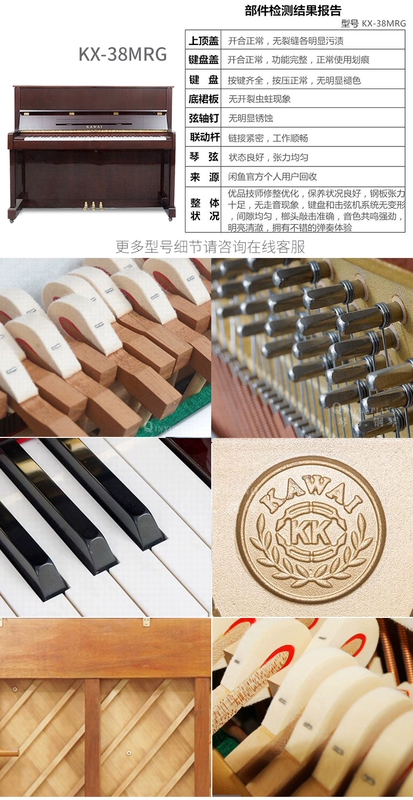 [Nhạc cụ tuyệt vời] sử dụng đàn piano KAWAI Kawaii KDX dạy đàn piano thẳng đứng - dương cầm yamaha clp 625