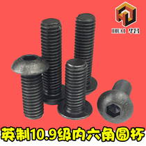 10 9 Grade English semi-circle head Inner Hexagon Screw Mushroom Head Bolt 1 4-20 Tooth Round Cup Screws m6 35
