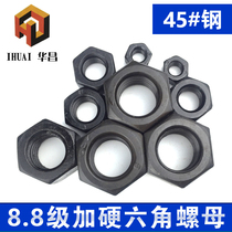 8 Grade 8 hardened high-strength blackened hexagon nut Screw cap coarse tooth coarse buckle nut M3M4M5M6M8-M36