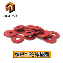 Red insulating gasket flat cushion gasket red steel paper Kaba red medium highland barley red paper cushion M2MM3M4M5M6