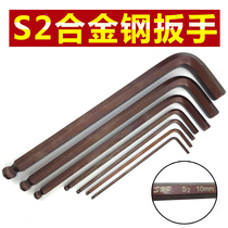  Metric S2 steel plus hard lengthened inner six spoons ball head inner six angle wrench set Single screwdriver m1 5-10