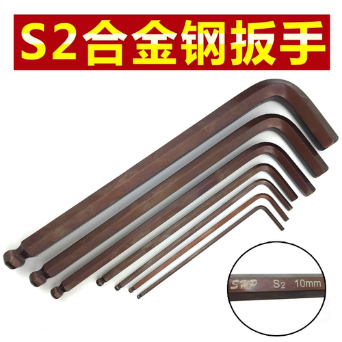 Закаленная длинная шаровая головка, шестиугольный гаечный ключ, перчатки, комплект, отвертка