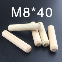 Wedge furniture connector three-in-one connector Locator M8 * 40 Round wood mortise Wood Rod Twill Woodshaw