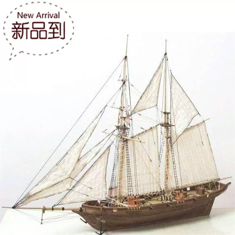 1: 100 Harco Western Ship Mô hình Tàu lắp ráp bằng gỗ Cổ điển H Cổ điển Tàu buồm Mô hình lắp ráp Bộ thủ công Class di - Chế độ tĩnh