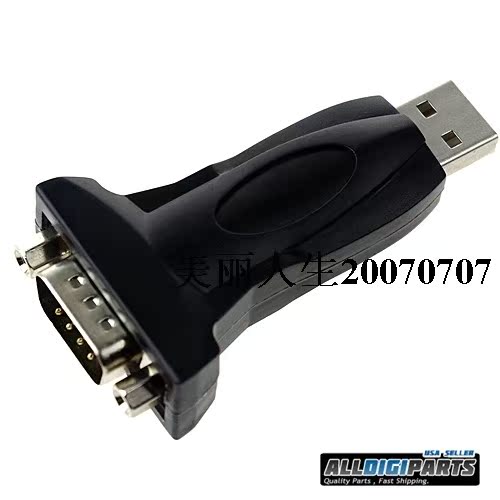 Hub USB - Ref 363637 Image 3