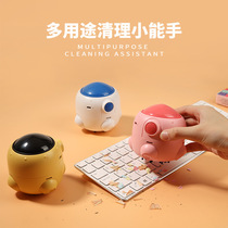 Fines mini vacuum cleaner office desktop student portable handheld ash small cleaner USB charging model