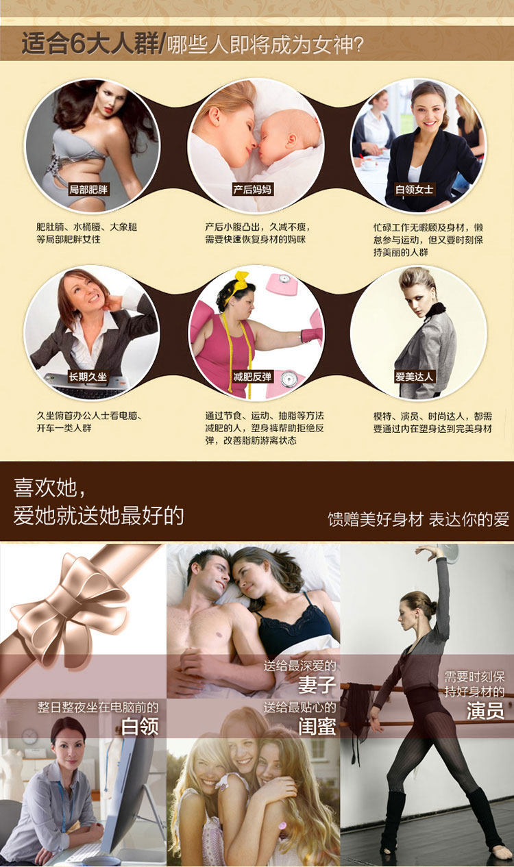 Sous-vêtement minceur luxueux en nylon - Ref 708700 Image 44