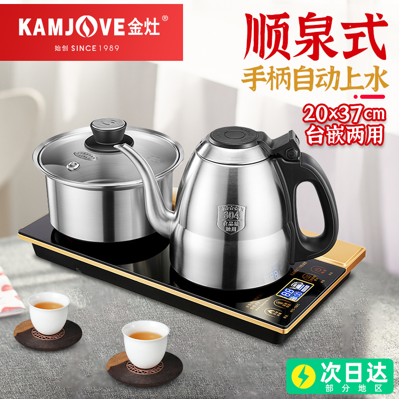 Golden stove F9 full intelligent automatic on the water and electricity hot kettle insulation integrated tea table electric teapot tea stove tea stove for tea brewing