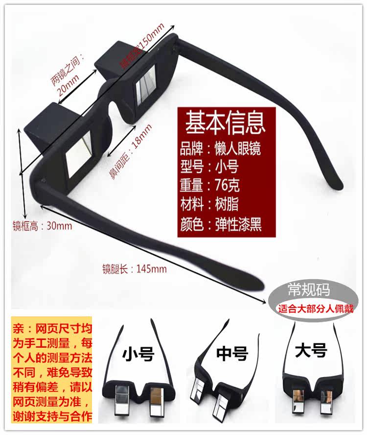 Lunettes 3D FDGFB - Ref 1237799 Image 10