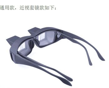 Lunettes 3D - Ref 2627873 Image 8