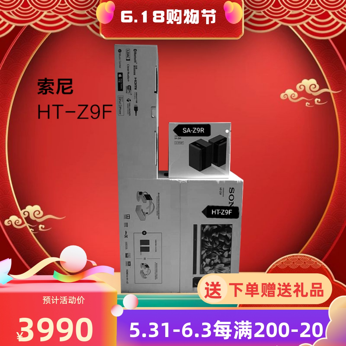 Sony Sony HT-Z9F Back to Sound Wall Xiaomi TV Sound Box Home Home Cinema 7 1 2 Sound Z9R