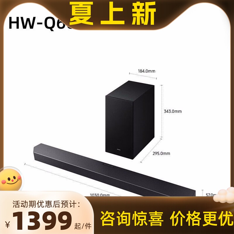 samsung Hw-Q600F/Xz Soundbar Dolby Atmos Home Theater Dts Hw-S60D samsung Hw-Q600F/Xz Soundbar Dolby Atmos Home Theater Dts Hw-S60D