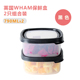 nên mua hộp cơm giữ nhiệt hay cắm điện Anh WHAM giòn thực phẩm cấp vật liệu lò vi sóng hộp ăn trưa tủ lạnh hộp ăn trưa hộp lưu trữ hộp kín hộp lưu trữ - Hộp cơm điện sưởi ấm bộ hộp cơm giữ nhiệt lock&lock lhc8016s01