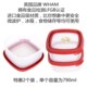 nên mua hộp cơm giữ nhiệt hay cắm điện Anh WHAM giòn thực phẩm cấp vật liệu lò vi sóng hộp ăn trưa tủ lạnh hộp ăn trưa hộp lưu trữ hộp kín hộp lưu trữ - Hộp cơm điện sưởi ấm bộ hộp cơm giữ nhiệt lock&lock lhc8016s01