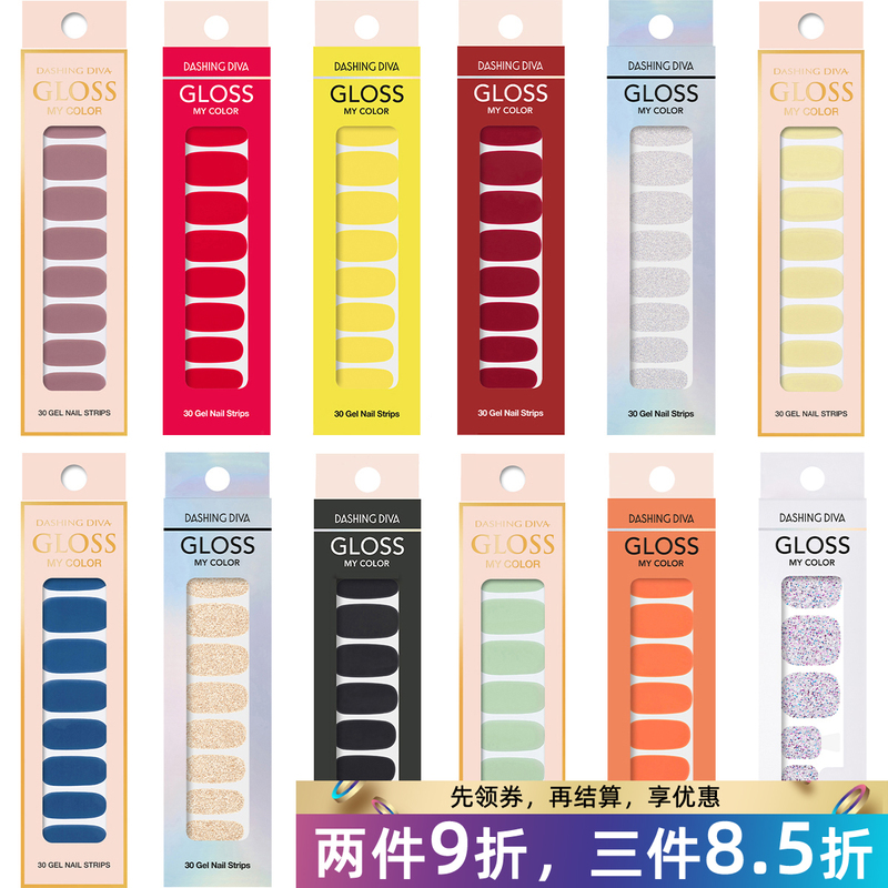 Dashing Diva Long-Lasting Nail Stickers Manicure Stickers Nude Solid Color No Need for Curing Lamp