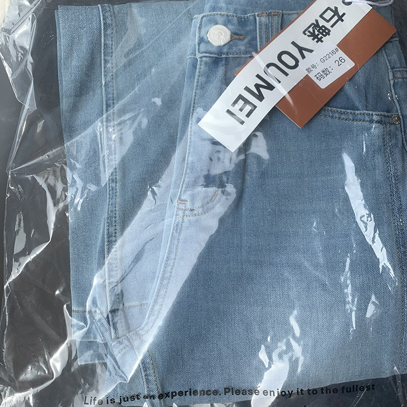 【Four-Way Stretch】2026 Summer Thin Double-Stitched Flared Pants for Women, Nine-Tenths Length, Non-Tight on the Legs, Flared Denim Pants That Make You Look Slimmer