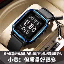 Teenage electronic watch for men, middle school, high school, and elementary school students, and children's watch for women, sports waterproof, and multifunctional with night light