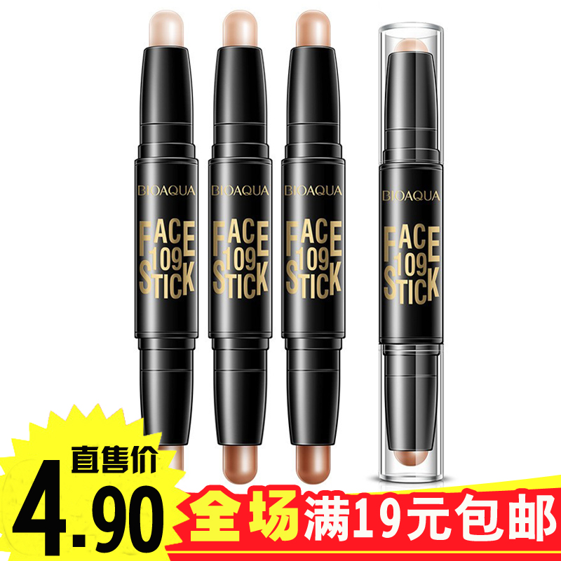 双头修容棒粉脸部遮瑕 初学者阴影鼻影侧影提亮瘦V脸高光棒卧蚕笔