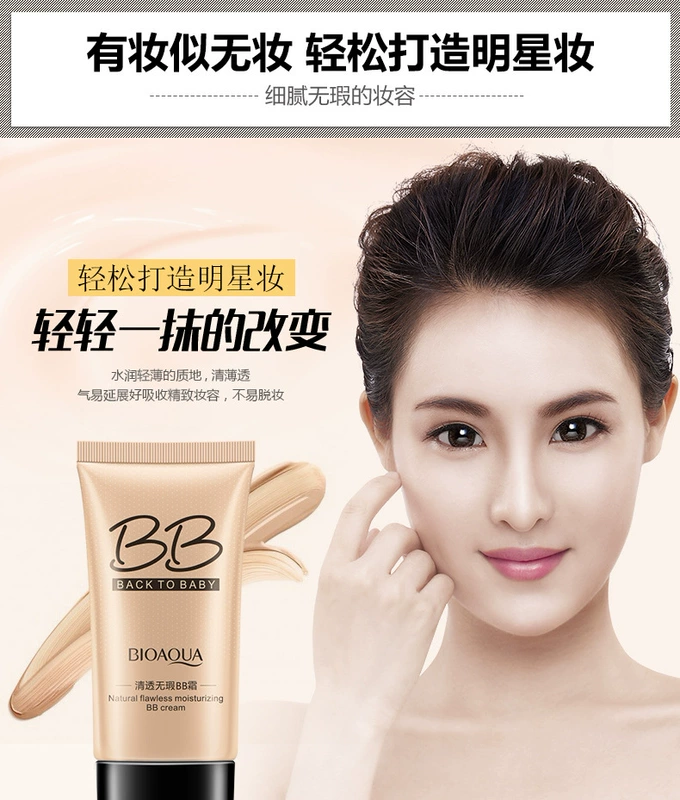 Kem che khuyết điểm cách ly dưỡng ẩm BB Cream Nude Makeup Che khuyết điểm lâu trôi mạnh mẽ không làm mất lớp trang điểm - Kem BB