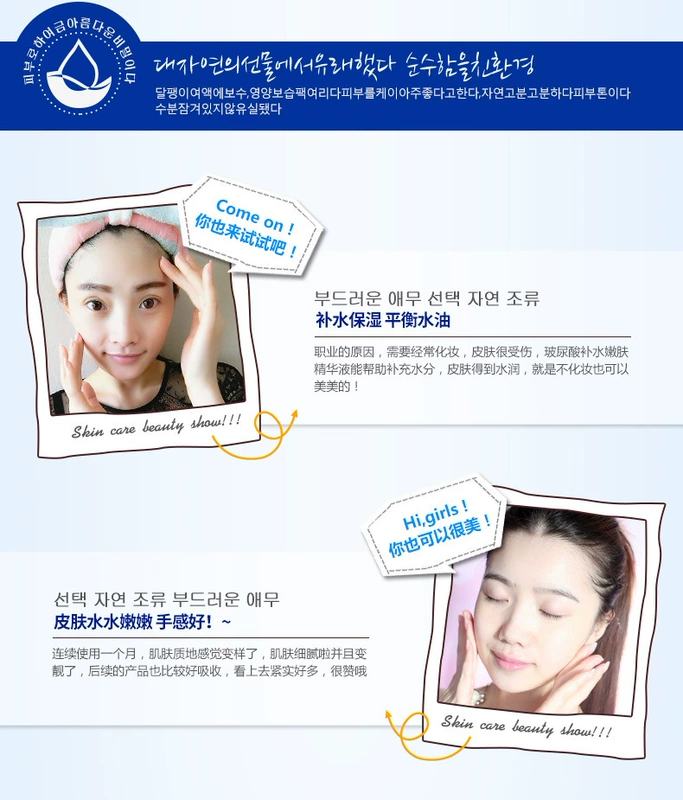 Tinh chất Hyaluronic tinh chất dưỡng ẩm hiệu quả cao làm săn chắc da mặt làm sáng dưỡng ẩm giữ ẩm mịn màng sửa chữa thu nhỏ lỗ chân lông skin1004 serum