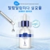 Tinh chất Hyaluronic tinh chất dưỡng ẩm hiệu quả cao làm săn chắc da mặt làm sáng dưỡng ẩm giữ ẩm mịn màng sửa chữa thu nhỏ lỗ chân lông skin1004 serum Huyết thanh mặt