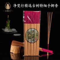 Net Sanskrit ancient tree handmade old mountain sandalwood wood line incense handmade fragrance worship God Buddha incense bamboo foot sign 8 8 inches