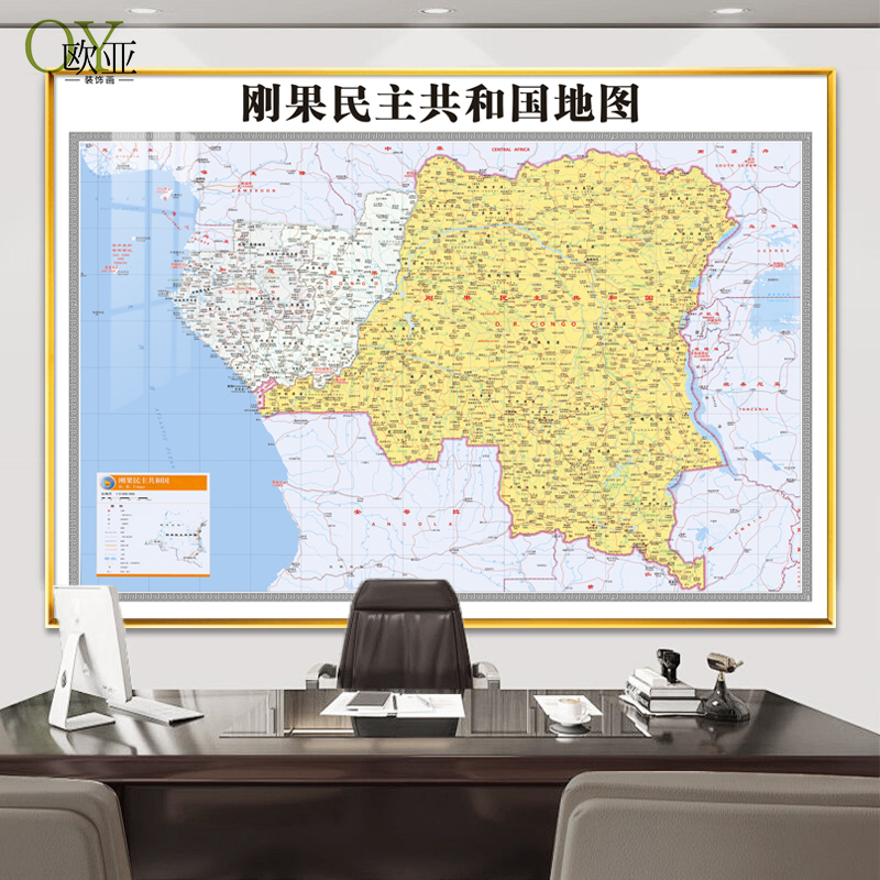 Democratic Republic of the Congo Map with Frame, African Wall Hanging, Office Wall Decoration, Magnetic, Can Be Marked, Conference Wall