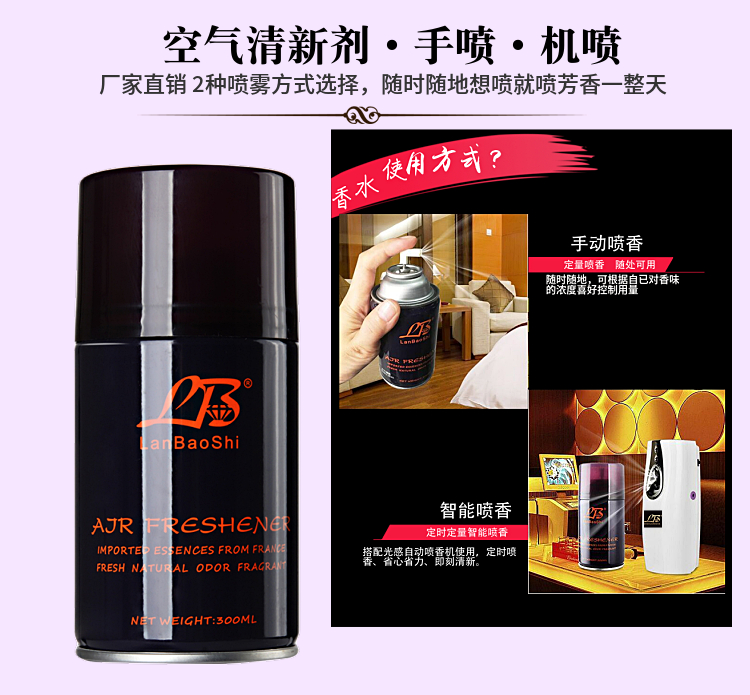 Khách sạn làm mát không khí phun phòng ngủ nhà tự động bình xịt nước hoa phòng tắm nhà vệ sinh khử mùi nước hoa - Trang chủ nước lau bếp gift