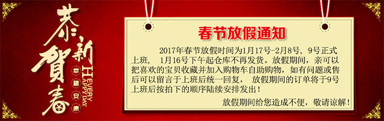 QQ Picture 20170116112016.jpg