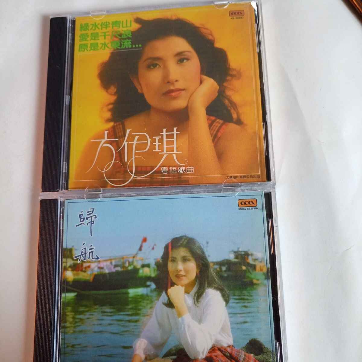 青山cd - Top 100件青山cd - 2026年6月更新- 淘宝Taobao｜天猫Tmall