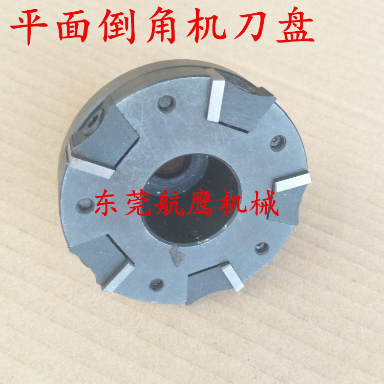 Dual-purpose chamfering machine cutter head chamfering machine cutter head inverted right angle cutter head chamfering machine accessories original cutter head